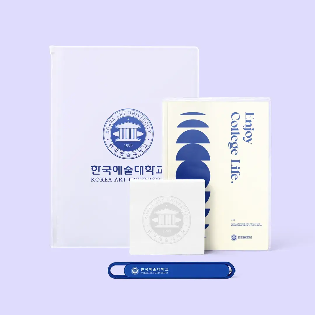 신입생 키트