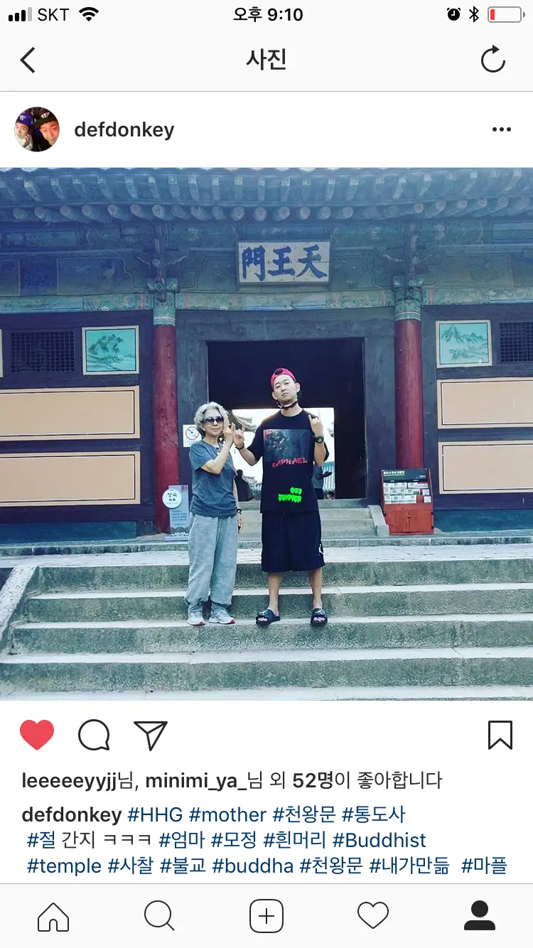 트리플에이 1301 스트릿 티셔츠  제작 후기 엄마와 함께 절에 갈때도 마플 닌자거북 커스톰 티~
주지 스님도 인정한 스타일- 마플 리얼 후기