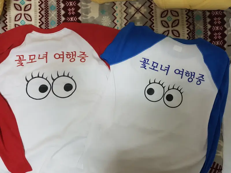 20수 슬림 나그랑 긴팔(남녀공용)  제작 후기 요건 뒷면!  
여행이 벌써 기다려지는 이유유!!!
- 마플 리얼 후기