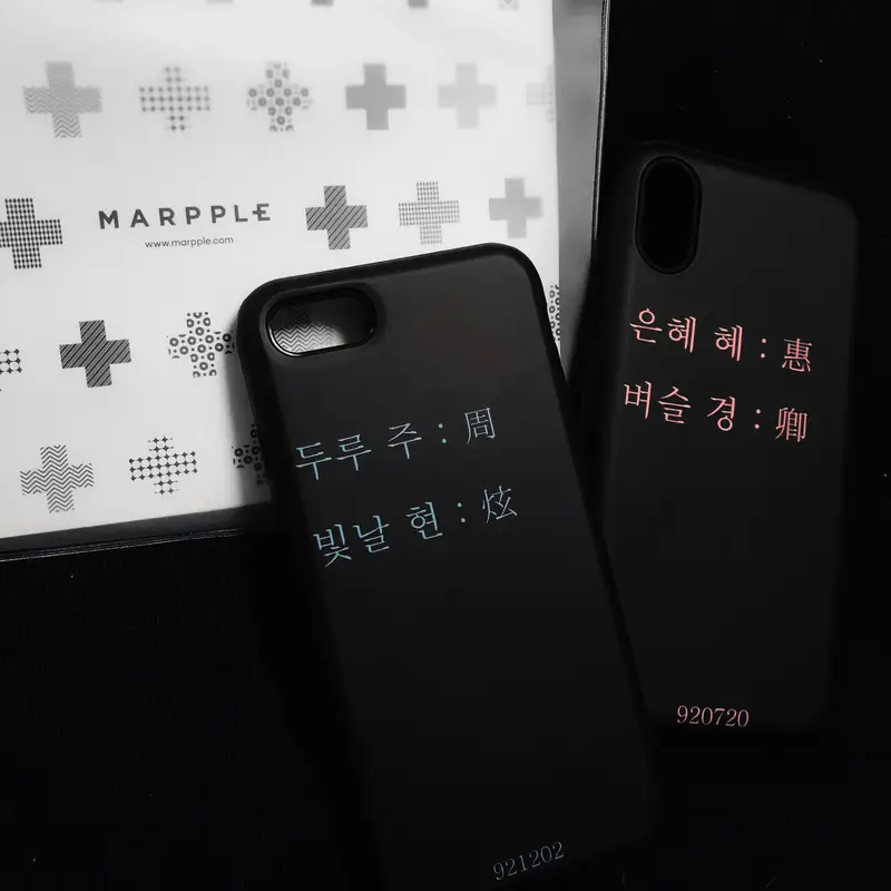 아이폰 X/XS 범퍼케이스 (무광)  제작 후기 저만의 아이템을 만들고싶은데 가장 쉽게 만들 수 있는건 핸드폰케이스인것같아서 여기저기 찾아보다가 마플을 발견하게돼서 바로 만들어서 주문했어요! 폰트,폰트색상,케이스색상 전부 제가 마음에 들게 바꿀 수 있는 부분이 가장 좋았어요!! 완전 마음에 듭니다ㅎㅎㅎ친구꼬셔서 우정케이스로 만들었어용ㅎㅎㅎ 제껀 아이폰x핑크 친구껀 아이폰8 블루 입니당- 마플 리얼 후기