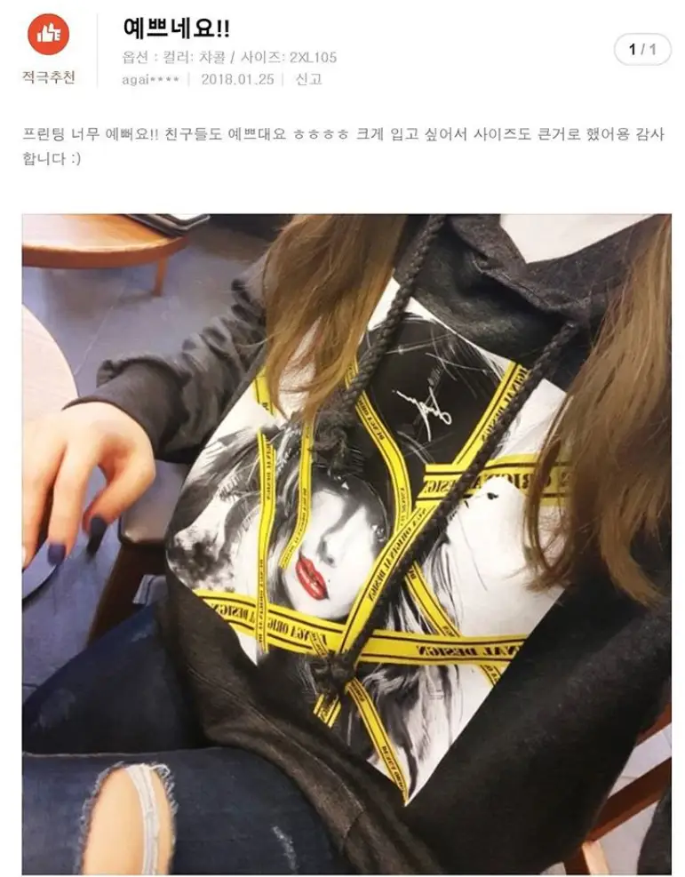 특양면 베이직 후드(남녀공용)  제작 후기 제 핸드 드로잉 그림넣어서 판매중인데 반응 너무 좋네요.
항상 잘 제작 해주셔서 감사합니다.- 마플 리얼 후기