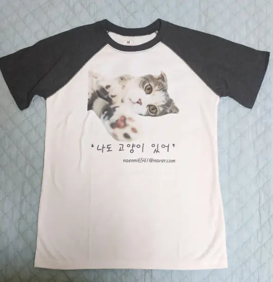20수 슬림 나그랑 티셔츠(남녀공용)  제작 후기 생각보다 프린팅이 깔끔해서 놀랬습니다~

부끄럽 많은 딸이라 시착컷은 없지만

침대에 펼쳐놓고 한 컷 찍어 봤어요~ - 마플 리얼 후기 