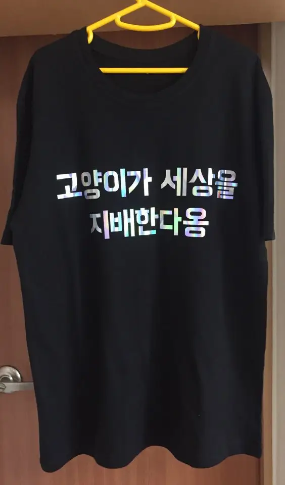 20수 라운드 옆라인 티셔츠(남녀공용) XL / 2XL 구매 제작 후기 오버핏으로 입으려고 큰거 시켰는데 마음에 들어요. 다음에 또 구매할게요 - 마플 리얼 후기
