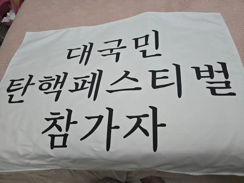 Horizontal Soft Blacket (S)  Purchased 30x22 제작 후기 The fabric is a bit thin for a blanket, but it is light and provides warmth.- 마플 리얼 후기