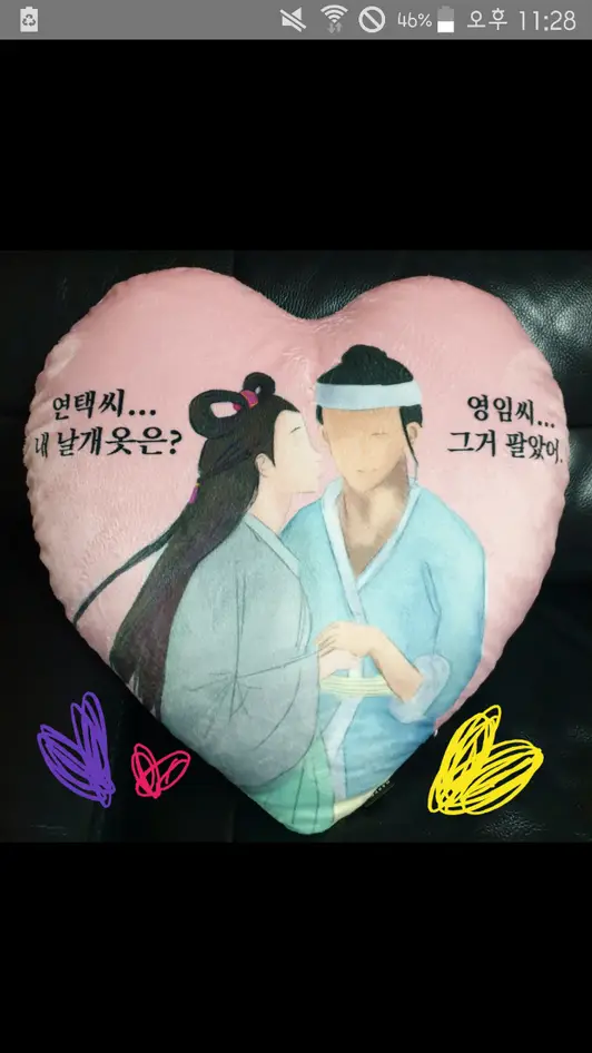 벨보아 하트 쿠션 42 x 38 cm 구매 제작 후기 배게 질감이 생각만큼은 아니지만 꽤 괜찮은 것 같아유! 그리고 그림 프린팅 너무 맘에 들어용♡♡ - 마플 리얼 후기 