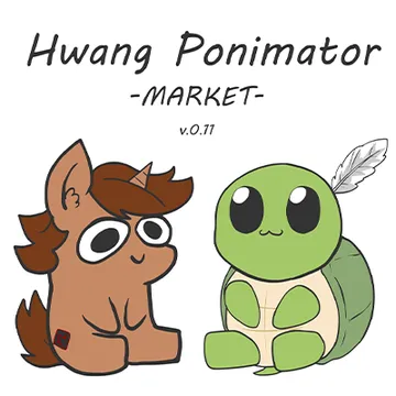 HwangPonimator