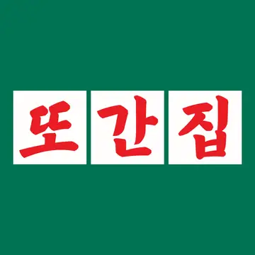 또간집 x 맥스클리닉