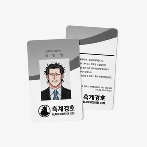 Yongnam employee card's product review thumbnail image