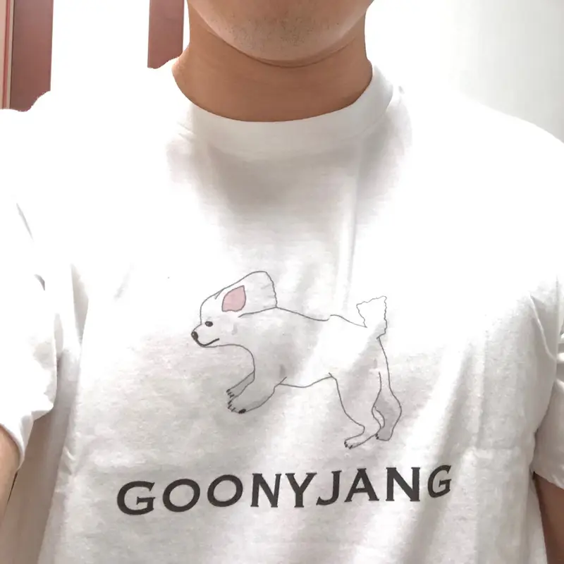 길단 63000 30수 소프트 티셔츠(남녀공용) XL 구매 제작 후기 주문이 많이 밀려서 오래 걸린감도 있지만 고객센터직원분도 너무 친절하게 안내해주시고 프린트 퀄리티 너무 맘에들어요ㅠㅠ- 마플 리얼 후기