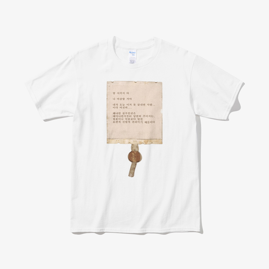 Declaration of Natural rights and legal rights, MARPPLESHOP GOODS