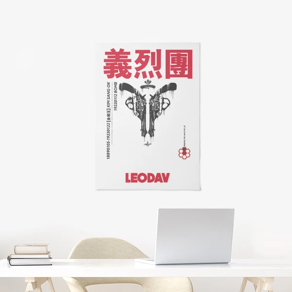 LEODAV 쿠션/패브릭, 김상옥 포스터 굿즈, 굿즈 판매, 굿즈샵