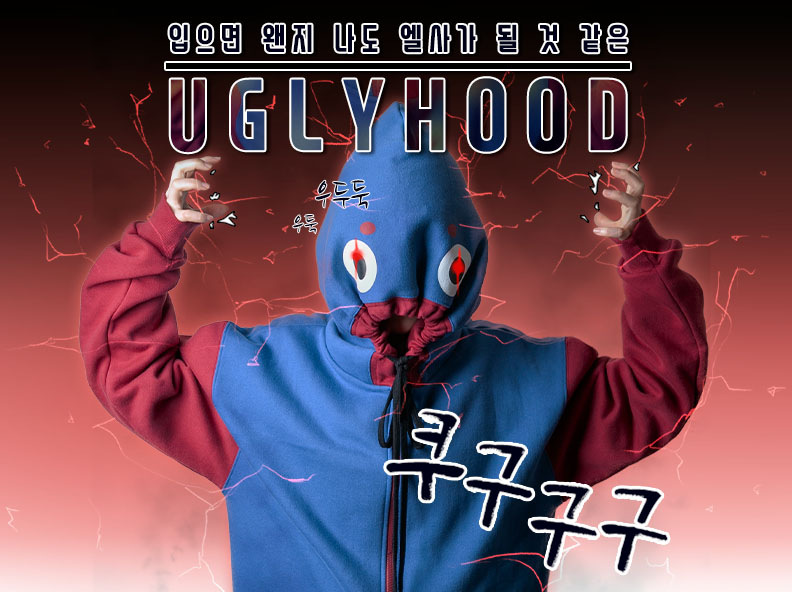 It's trivial, but powerful!
Ugly Hood 4th OPEN