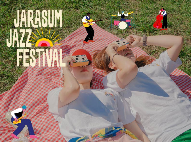 Let's enjoy JARASUM JAZZ FESTIVAL together!