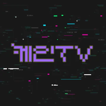 케인TV 샵