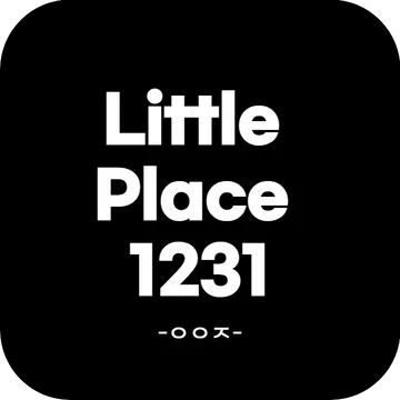 little place 1231