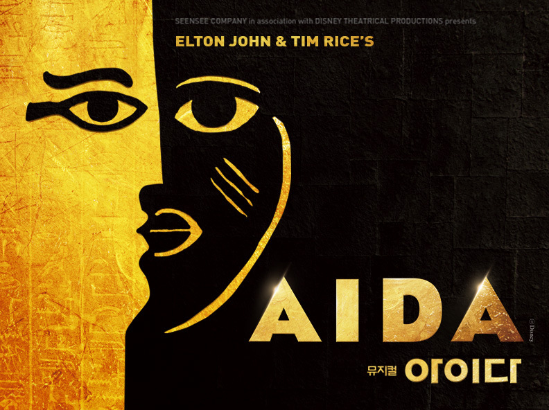 AIDA The Musical
Official MD Shop OPEN !