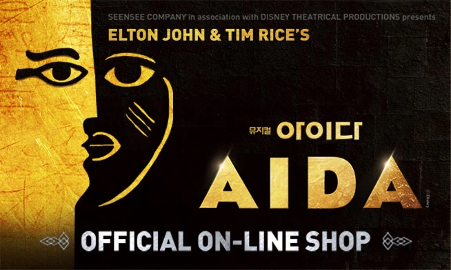 AIDA The Musical Official MD Online Shop OPEN !