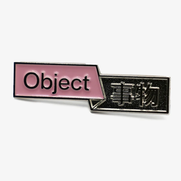 구원찬 Kuonechan , 'Object' Badge Track.4 Translator