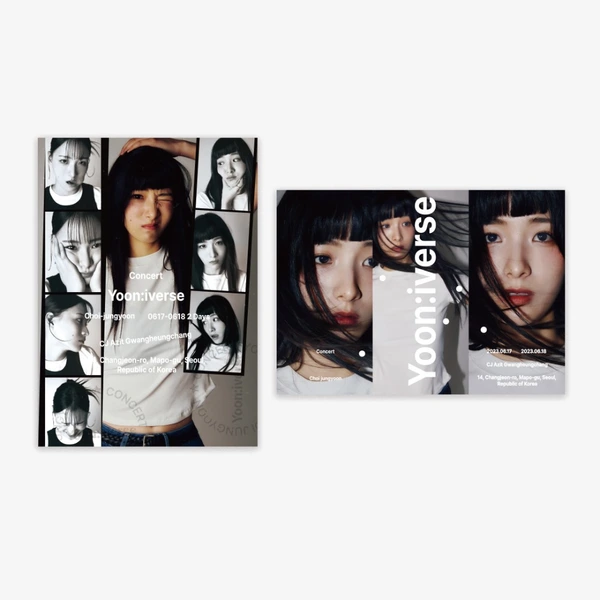 최정윤 Choi Jungyoon , ‘Yooniverse’ A3 포스터 2종 Set 굿즈, 굿즈 판매, 굿즈샵