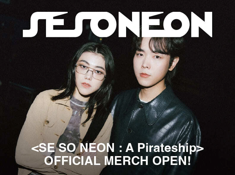 SE SO NEON
[A Pirateship] MD OPEN!