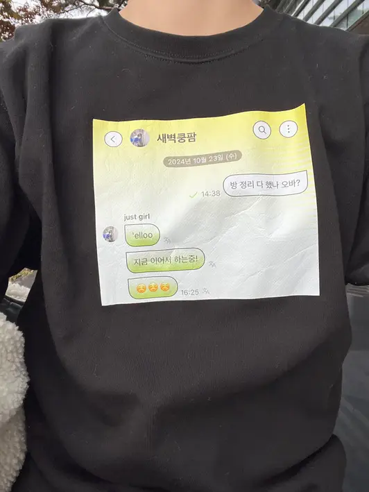 프린트스타 헤비 맨투맨 L 구매 제작 후기 사이즈 실측해보고 사서인지 딱 원하던 사이즈예요.
인쇄품질 선명하고 좋아요. 그런데 한번 빨고 나니 인쇄부분은 좀 쪼글쪼글해지고 다림질해도 처음처럼 완전히 복구되진 않아요. 참고해주세요! - 마플 리얼 후기