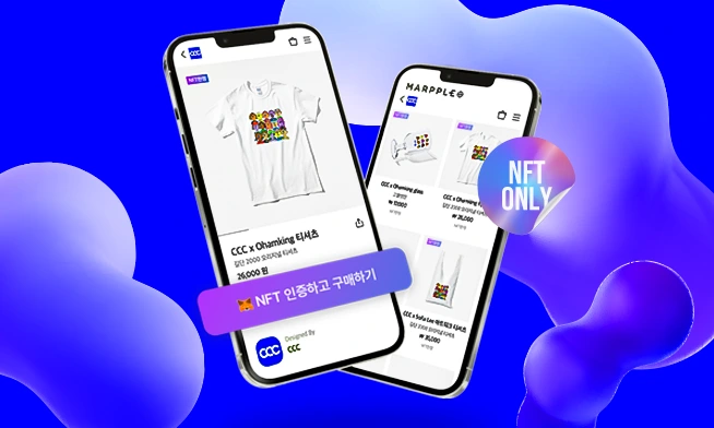 Create goods only for
NFT holders!