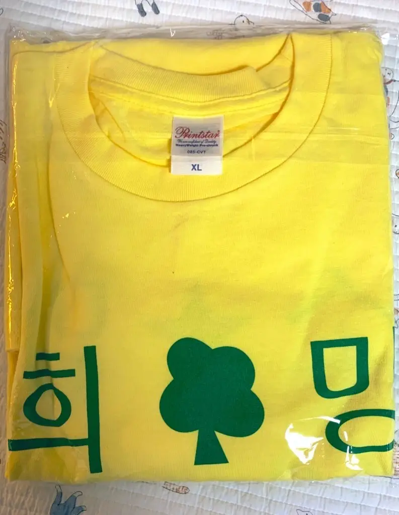 프린트스타 17수 라운드 티셔츠(남녀공용) S 구매 제작 후기 덕분에 친구들과 즐거운 굿즈 만들었어요- 마플 리얼 후기
