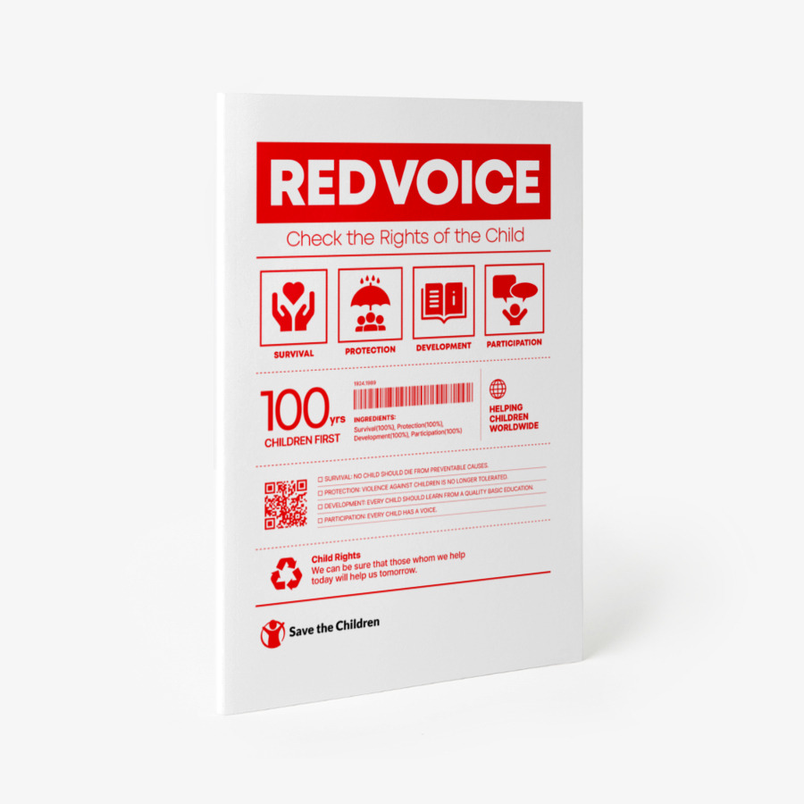 Red Voice 노트_A5, 마플샵 굿즈