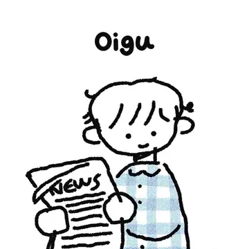 oigu