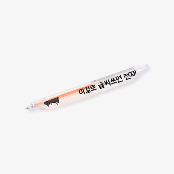 우당탕탕 최보리샵 Stationery, If you write with this youre a genius yui neon pen
