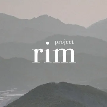 프로젝트 림 project.rim