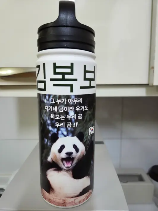 Outdoor Stainless Steel Bottle 18oz (Handle type) Purchased 18oz 제작 후기 It's cute and well made - 마플 리얼 후기 