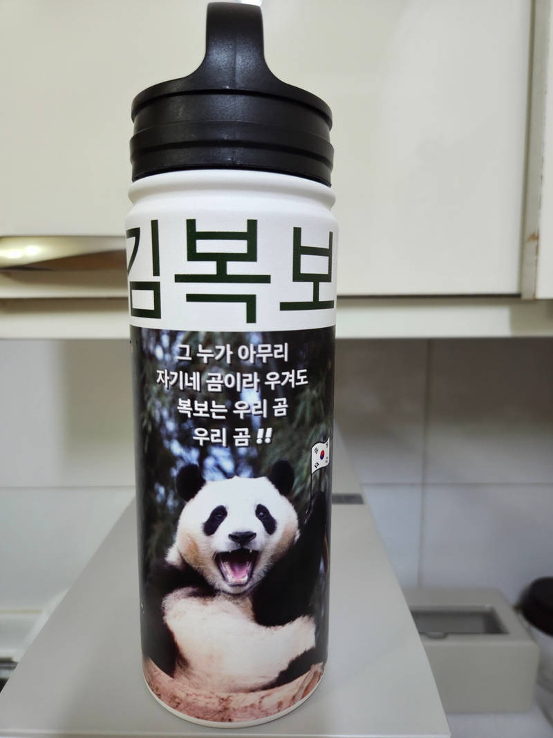 아웃도어 스테인리스 보틀 18oz (핸들 타입) 530ml 구매 제작 후기 귀엽게 잘 제작되었어요- 마플 리얼 후기