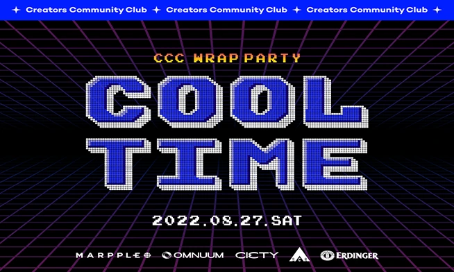 CCC COOL TIME! WRAP PARTY Invitaion