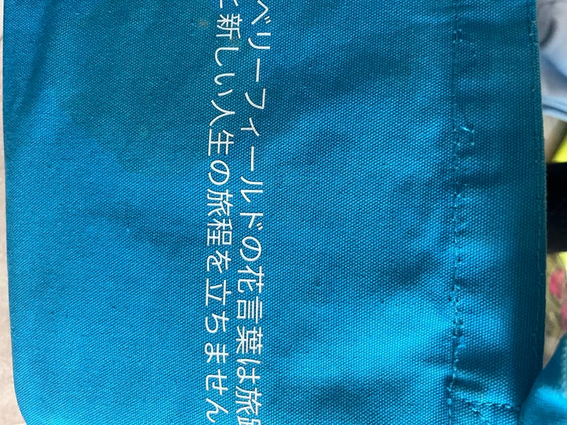 Standard Tote Bag (S) Purchased S 제작 후기 It came out neatly and the color is pretty!- 마플 리얼 후기