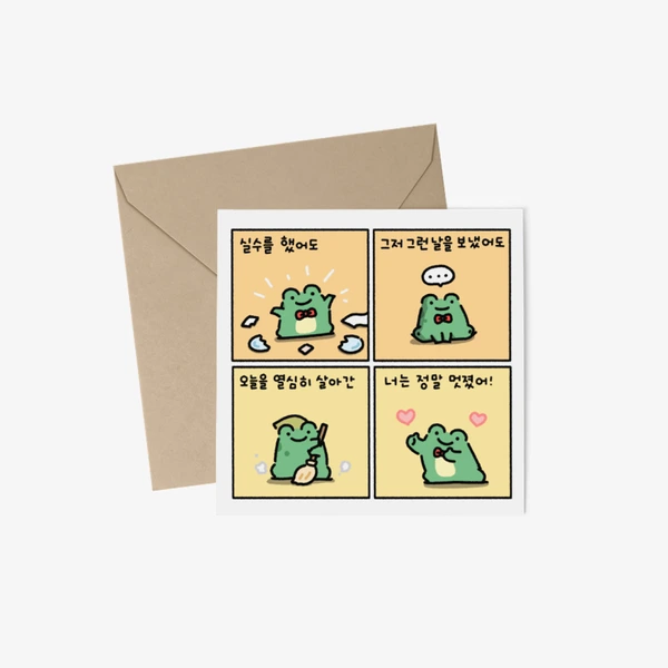 말랭구샵 Sticker, Square Postcard + Envelop
