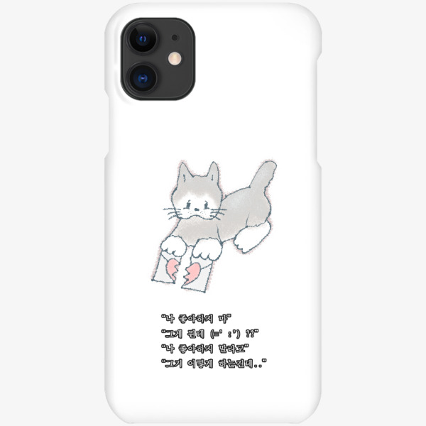 Cat iPhone case, MARPPLESHOP GOODS