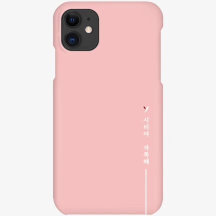 POWER MOVIE Phone ACC, iPhone 11 Snap (Matte)