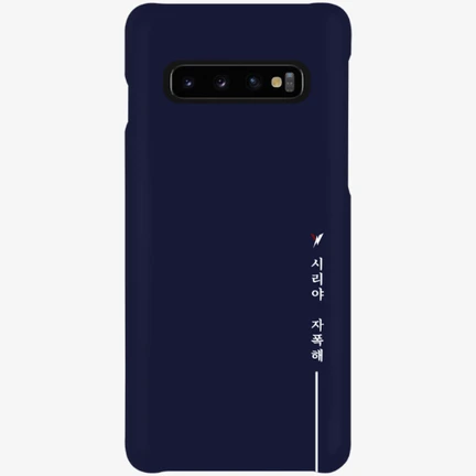 POWER MOVIE Phone ACC, Galaxy S10 Snap (Matte)