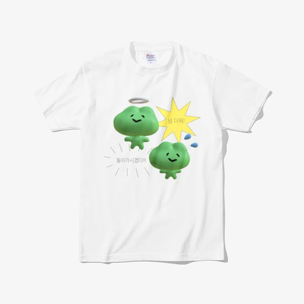 유꽁사 Apparel, Printstar Premium Cotton Adult T-shirt