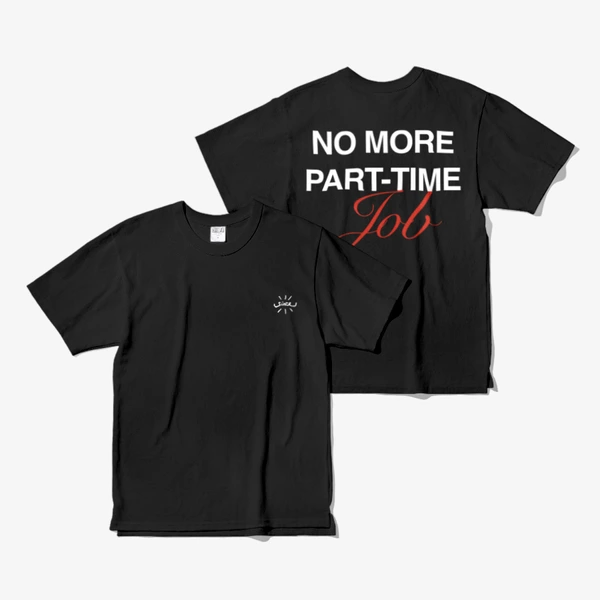 SINCE 신스 undefined, No More Part Time Job Tee Black Tee