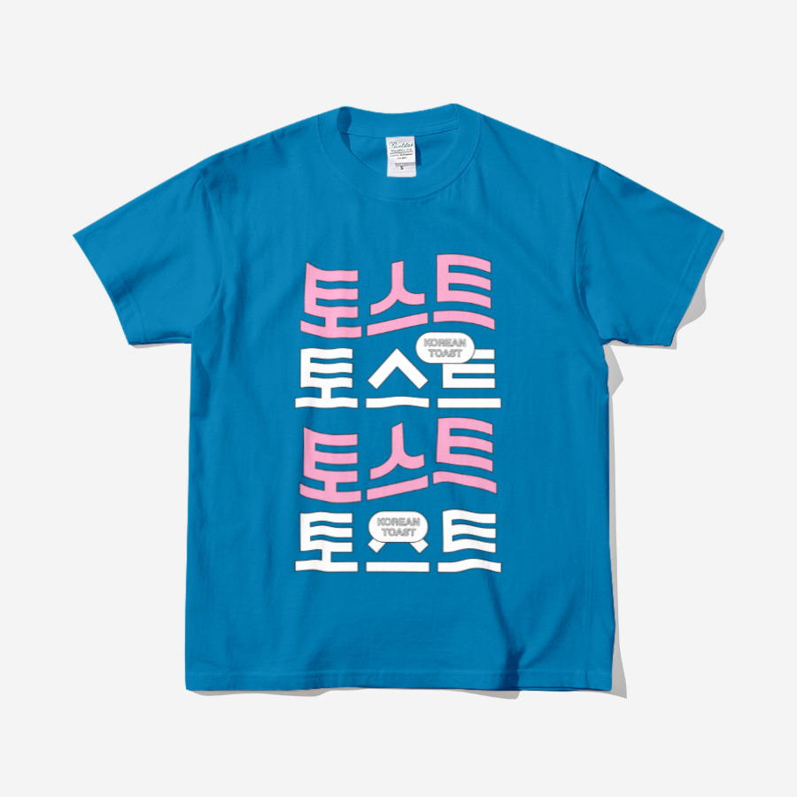 Limited Edition Korean Toast T shirt, MARPPLESHOP GOODS