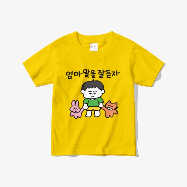 ㅁ으엉 Kids, Printstar Premium Cotton Youth T-shirt