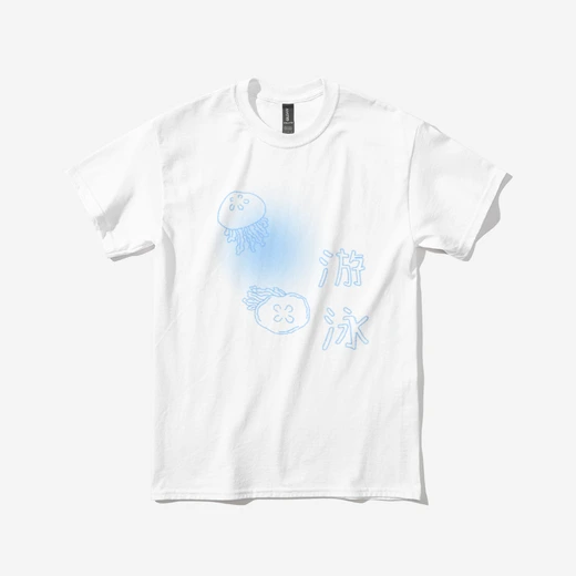 하얀잡화점 , Gildan Ultra Cotton 2000 Adult T-shirt