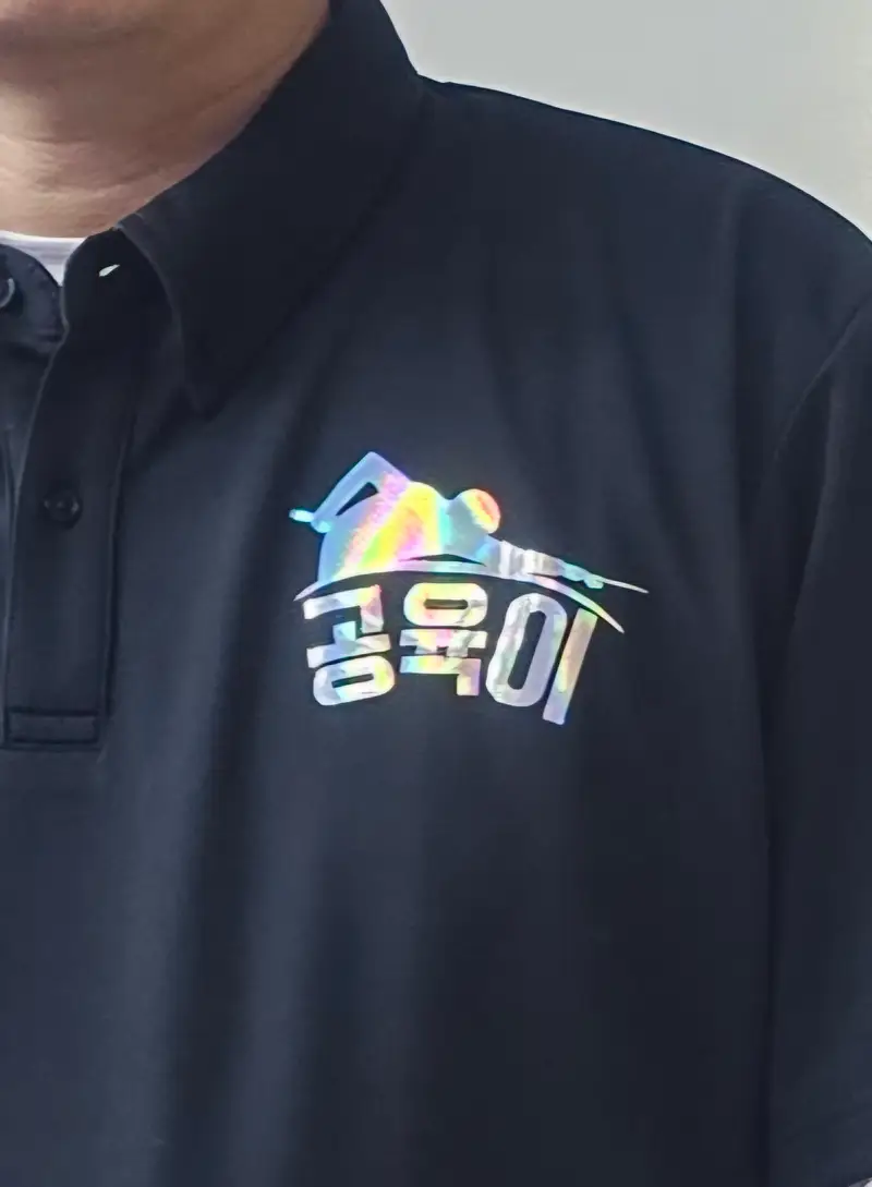글리머 드라이 버튼다운 폴로셔츠 2XL(3L) 구매 제작 후기 일단 원하는 그대로 놔왔네요. 아주 맘에 듭니다. - 마플 리얼 후기