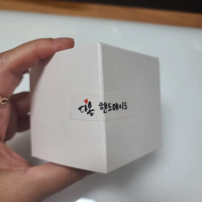 마스킹 테이프 (15mm) 15mm 구매 제작 후기 소량으로 제작주문이라뇨! 혹시나해서 몆개만 주문한건데. 더 주문해야겠어요! 완전 맘에듭니다!- 마플 리얼 후기