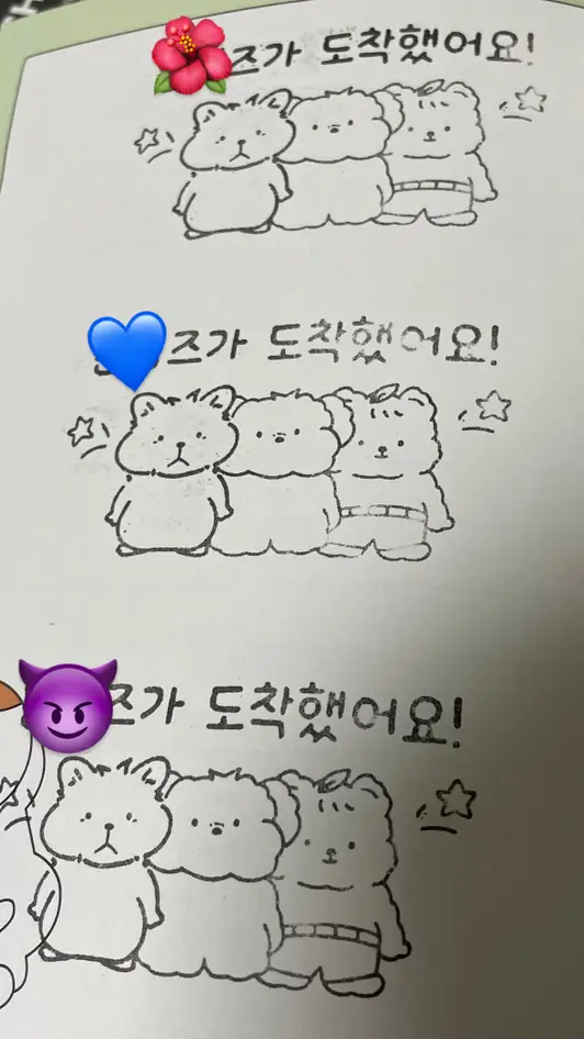 스탬프 사각 (중) 7.9 x 5 cm 구매 제작 후기 완전 만족해용!! 약간 덜 고르게 찍히긴 한데 전 안 예민해서 괜춘한데 참고하세요 🌀 - 마플 리얼 후기 