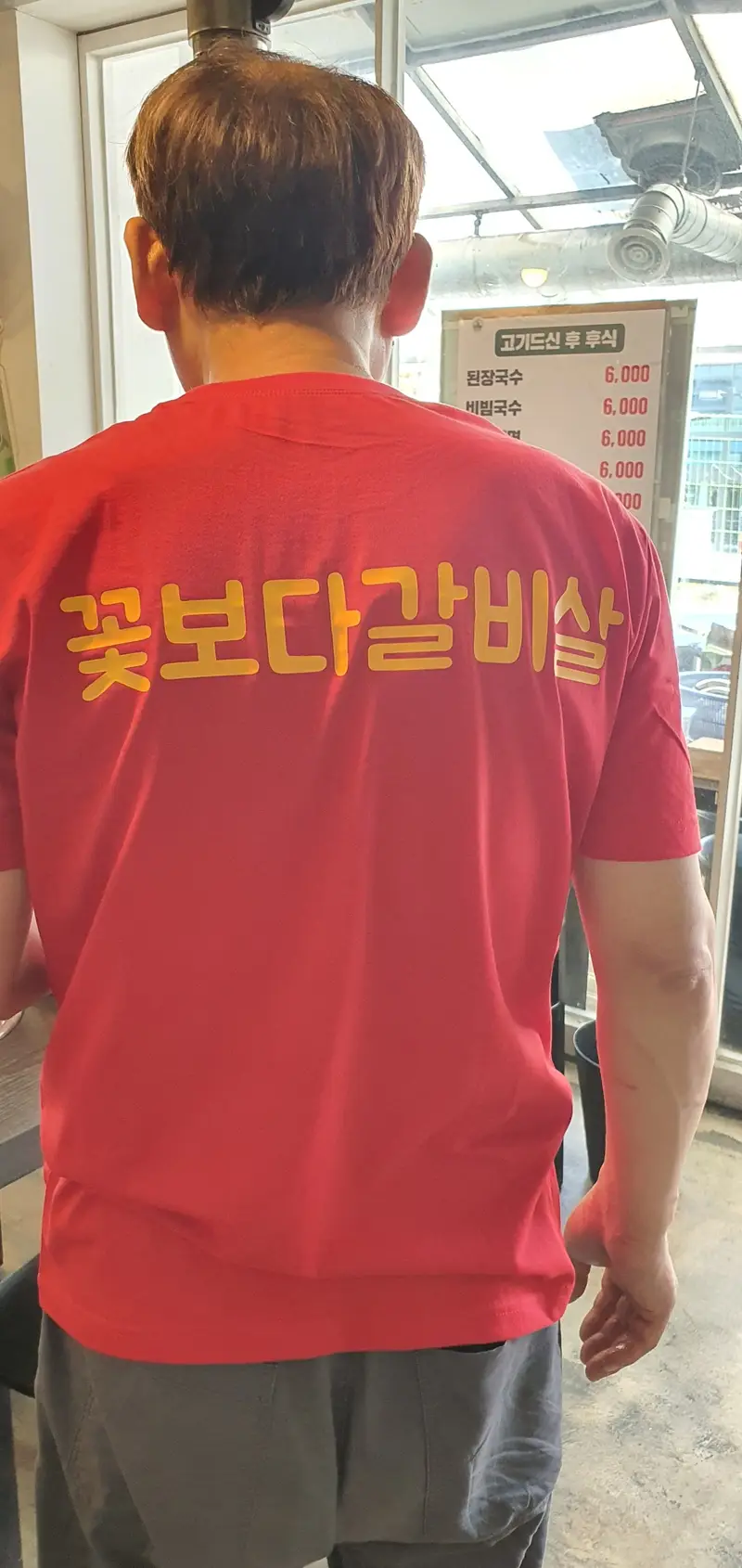 30수 Value 라운드 티셔츠(남녀공용) L(95) / XL(100) 구매 제작 후기 잘나왔네요.
여벌수량 바로 추가구매하려구요
직원들도 좋아합니다.- 마플 리얼 후기
