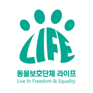 동물보호단체LIFE