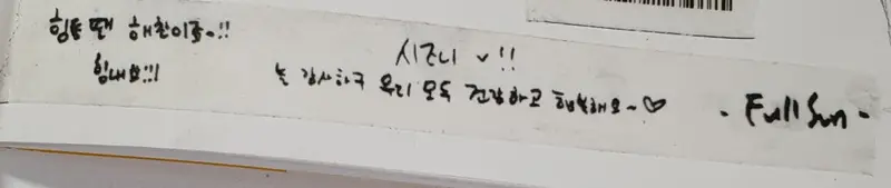 마스킹 테이프 (15mm) 15mm 구매 제작 후기 너무 예쁘게 잘 왔어용 생각한 그대로 나오고 글씨라서 걱정했는데 넘 만족스러워요 😇😇 손글씨마테 재구매 의사 100입니당- 마플 리얼 후기